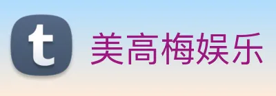 美高梅娱乐 Logo